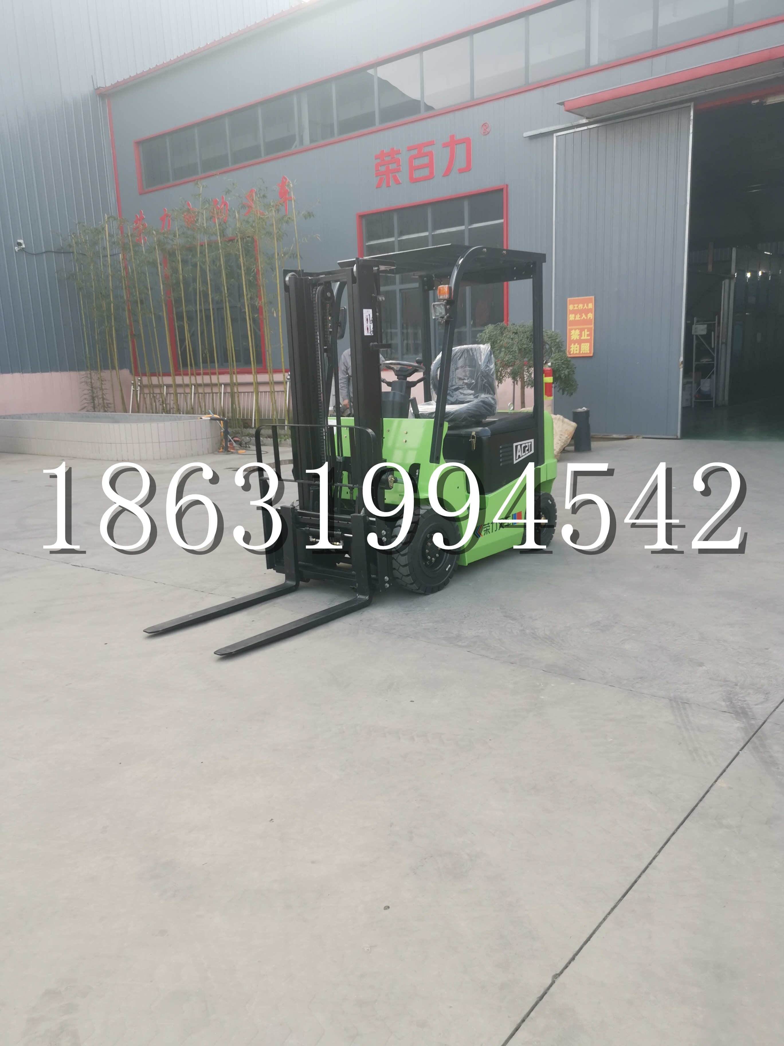 阿鲁科尔沁旗优程2.5吨站驾式全电动液压搬运车3吨电动叉车锂电池托盘铲车地牛